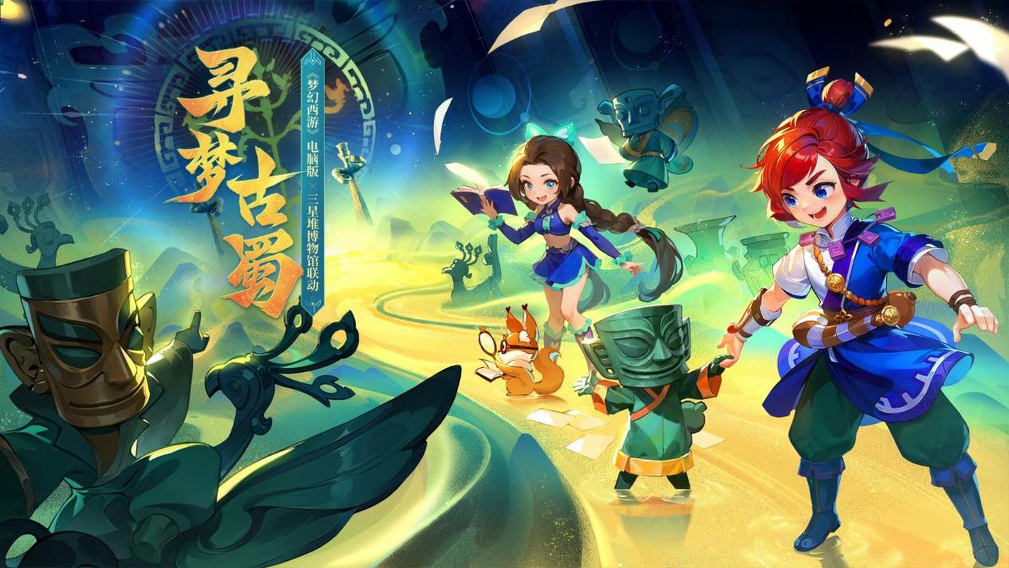 一名世界级