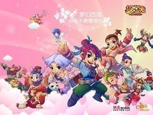 分的三双表