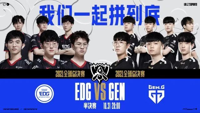 始终被队友 始终被队友