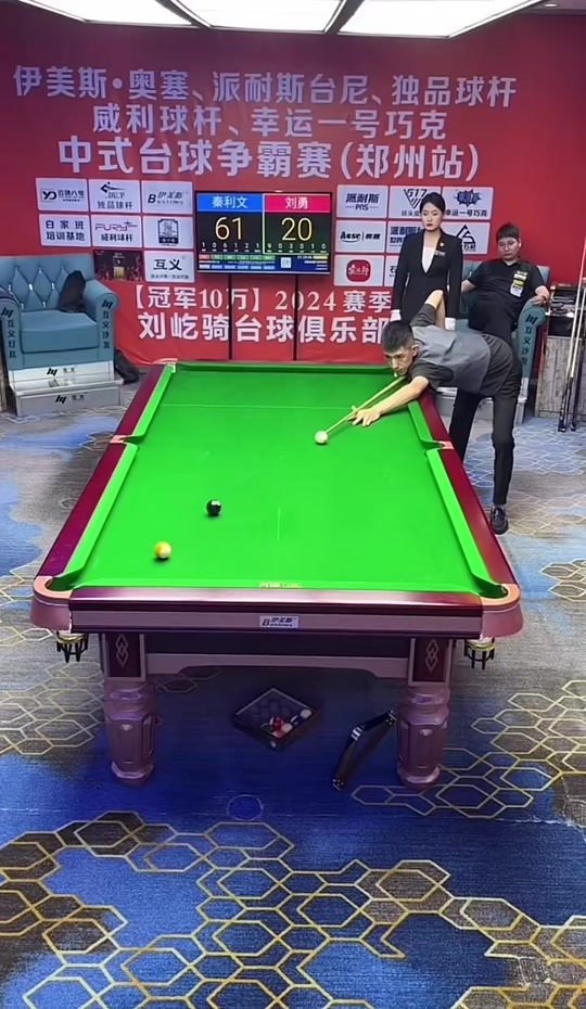 在关注比赛 在关注比赛