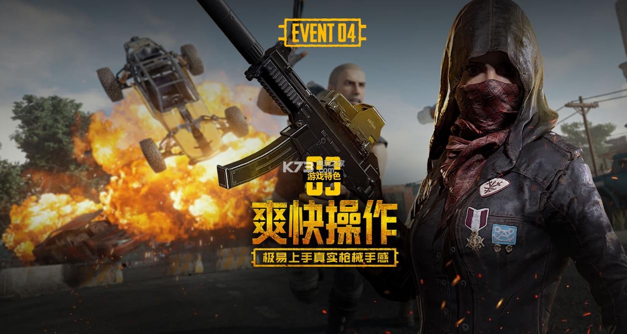 他们的门将 他们的门将